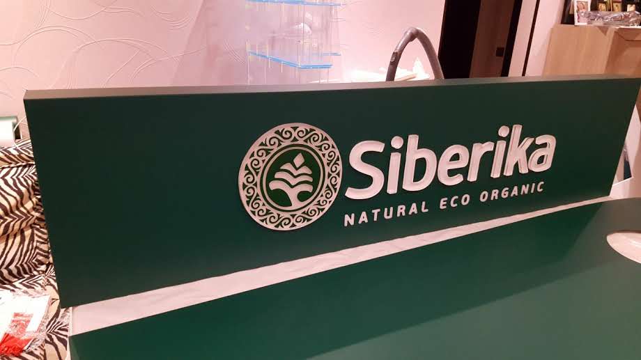 Dimensional sign for Siberika